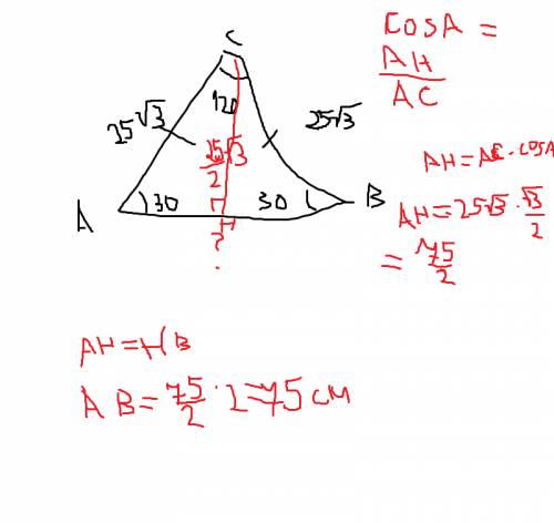 Втреугольнике abc ac=bc угол c=120 ac=25корень из 3.найдите ab