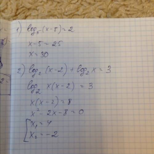 Решите уравнения 1) log(x-5) = 2 log с основанием 5 2) log(x-2) + logx = 3 log c везде с основанием
