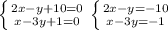 \left \{ {{2x-y+10=0} \atop {x-3y+1=0}} \right. \left \{ {{2x-y=-10} \atop {x-3y=-1}} \right.