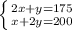 \left \{ {{2x+y=175} \atop {x+2y=200}} \right.