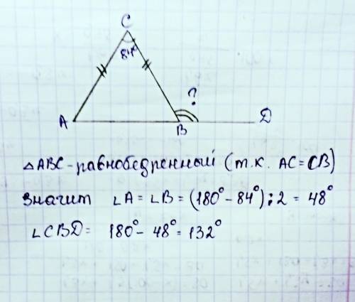 Втреугольнике аbc стороны ас и bc равны,угол с равен 84 градуса.найдите внешний угол свd.ответ в гра