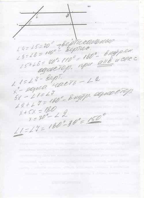 Дано: ав=вс= 15,2; угол вв1 с=90 градусов ,вв1= 7,6 см угол а ,угол в ,угол с-?