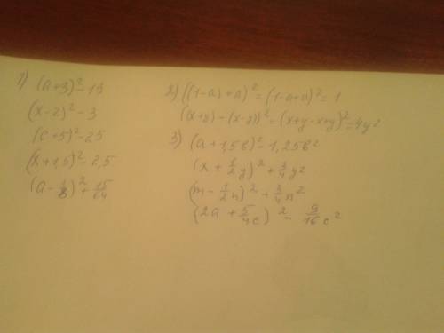 1)выделите квадрат двучлена: a²+6a-10; x²-4x+1; c²+10c; x²+3x-0,25; a²-1/4a+1/4; 2)докажите равенств