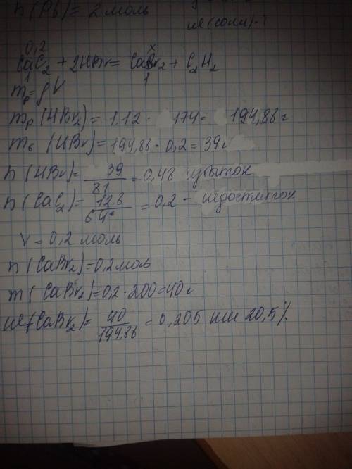 Карбид кальция массой 12,8 г растворили в 174мл 20%-ной бромоводородной кислоты(р = 1,12 г/мл) .расч