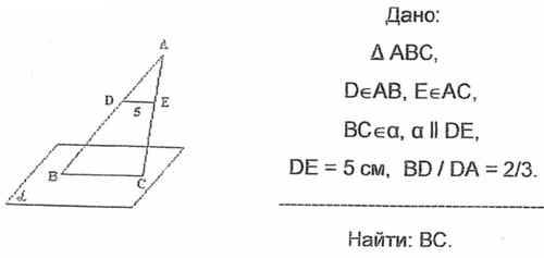 Придумайте на тему параллельность прямых + решить !