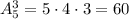 A_5^3=5\cdot 4\cdot 3=60