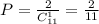 P=\frac{2}{C_{11}^1}=\frac{2}{11}