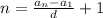 n= \frac{a_{n} - a_{1}}{d} +1