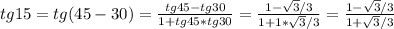 tg15=tg(45-30)= \frac{tg45-tg30}{1+tg45*tg30}= \frac{1- \sqrt{3}/3 }{1+1* \sqrt{3}/3} = \frac{1-\sqrt{3}/3}{1+ \sqrt{3}/3 }