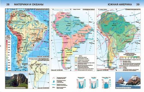 Контурная карта южной америки . 7 класс. стр.6 № 2 : обозначьте наиболее крупные формы рельефа матер