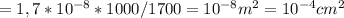 = 1,7*10^{-8}*1000/1700=10^{-8} m^2=10^{-4} cm^2