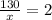 \frac{130}{x} =2