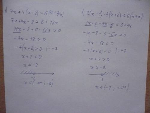 Решите не равенство 1)7х+4(х-2)> 6(1+3х) 2)2(х-1)-3(х+2)< 6(1+х) 3) 7(у+3)-2(у+2)> или равн