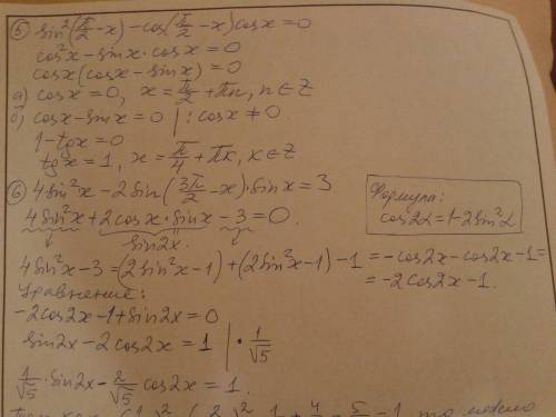 (1)- cos(пи-5x\6)=- корень из 3 разделить на 2 . (2)- 2 sin^2x-7 sin(пи\2-x)-5=0 . (3)- cos (2пи-2x)