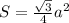 S=\frac{ \sqrt{3}}{4} a^{2}