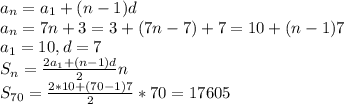 a_{n}=a_{1}+(n-1)d \\ a_{n}=7n+3=3+(7n-7)+7=10+(n-1)7 \\ a_{1}=10,d=7 \\ S_{n}= \frac{2a_{1}+(n-1)d}{2}n \\ S_{70}= \frac{2*10+(70-1)7}{2}*70=17605