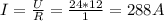 I= \frac{U}{R}= \frac{24*12}{1}=288 A