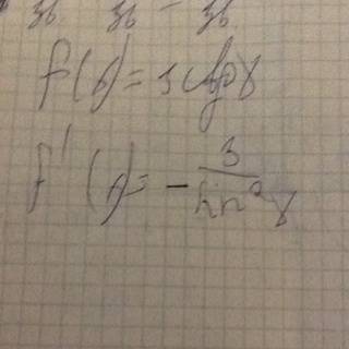 Знайдіть похідну функцію f(x)=3ctgx