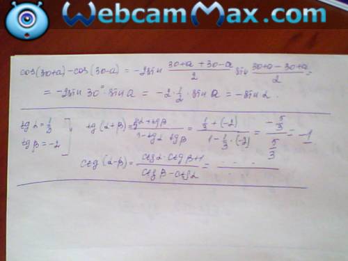 Выражение: cos(30 + a) - cos( 30-a) дано: tga=1/3 b tgв=-2 найдите tg(a+в) и ctg (a- b) !