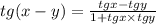 tg(x - y) = \frac{tgx - tgy}{1 + tgx \times tgy} \\