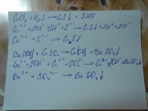 Составьте молекулярные и ионные уравнения cucl2+h2s= ba(oh)2+cuso4=