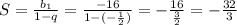 S = \frac{b_1}{1-q} = \frac{-16}{1-(- \frac{1}{2} )} = - \frac{16}{ \frac{3}{2} } = - \frac{32}{3}