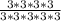 \frac{3 * 3 * 3 * 3}{3 * 3 * 3 * 3 * 3}