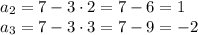 a_2=7-3\cdot 2=7-6=1\\ a_3=7-3\cdot3=7-9=-2