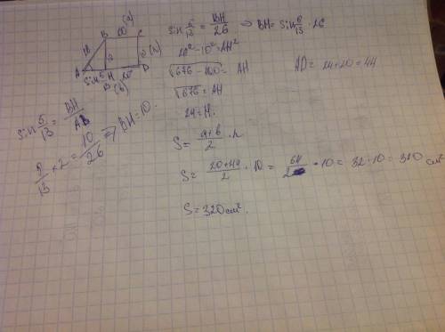 Большая боковая сторона прямоугольной трапеции равна 26см, а меньшее основание 20 см.найдите площадь