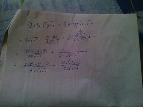 Найти производную сложной функции (2+3x)sqrt(x-1)+3/2arctg sqrt(x-1)