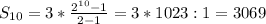 S_{10}=3*\frac{2^{10}-1}{2-1}=3*1023:1=3069