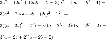 3a^2+12b^2+12ab-12=3(a^2+4ab+4b^2-4)=\\\\3(a^2+2*a*2b+(2b)^2-2^2)=\\\\3((a+2b)^2-2^2)=3((a+2b+2)((a+2b)-2)=\\\\3(a+2b+2)(a+2b-2)