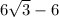 6\sqrt{3}-6