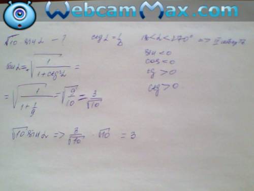 Найдите sqrt10sina если ctga=1/3,a∈(180*; 270* )