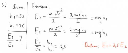 1)шарик массой 150 г ударяется абсолютно о стену. подлетает к стене горизонтально со скоростью 5 м/с