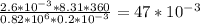 \frac{2.6* 10^{-3}*8.31*360 }{0.82* 10^{6}*0.2* 10^{-3} } =47* 10^{-3}