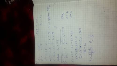 Надо a)x^2\x^2-9=12-x\x^2-9 б)6\x-2+5\x=3 заранее ))