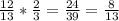 \frac{12}{13} * \frac{2}{3} = \frac{24}{39} = \frac{8}{13}