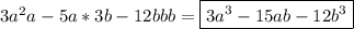 3a^2a - 5a*3b - 12bbb = \boxed{3a^3 - 15ab - 12b^3}