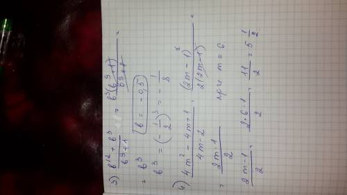 Найдите значение выражения: степень 3)b^12+b^3/b^9+1 при b= -0,5; 4)4m^2 - 4m+1/4m-2 при m=6;