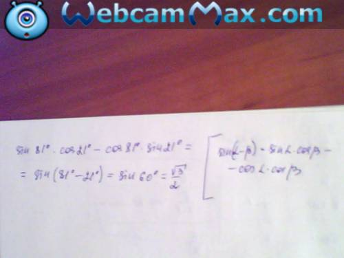 Найдите значение выражения sin81°*cos21°-cos81°*sin21°
