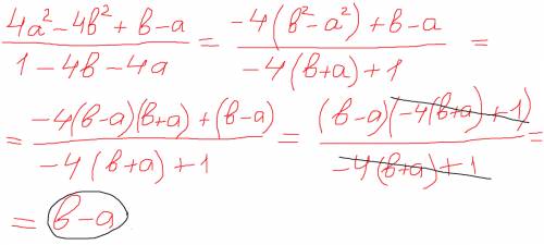 (4*a^2-4*b^2+b-a)/(1-4*b-4*a)-сократите дробь.