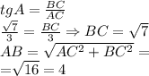 tgA=\frac{BC}{AC}\\\frac{\sqrt7}3=\frac{BC}3\Rightarrow BC=\sqrt7\\AB=\sqrt{AC^2+BC^2}=\sqrt[9+7}=\sqrt{16}=4