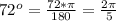 72^o = \frac{72* \pi }{180} = \frac{2 \pi }{5}