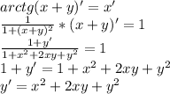 arctg(x+y)'=x'\\&#10;\frac{1}{1+(x+y)^2}*(x+y)'=1\\&#10;\frac{1+y'}{1+x^2+2xy+y^2}=1\\&#10;1+y'=1+x^2+2xy+y^2\\&#10;y'=x^2+2xy+y^2