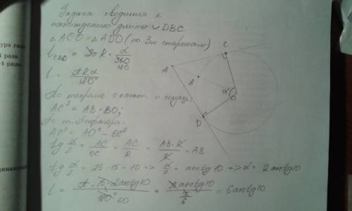 Схорошая! можно сделать хотя бы одну из этих . писать полностью решение, все шаги, а не только ответ