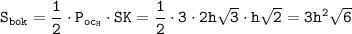 \tt S_{bok}=\dfrac{1}{2}\cdot P_{oc_H}\cdot SK= \dfrac{1}{2}\cdot 3\cdot2h\sqrt{3} \cdot h\sqrt{2} =3h^2\sqrt{6}