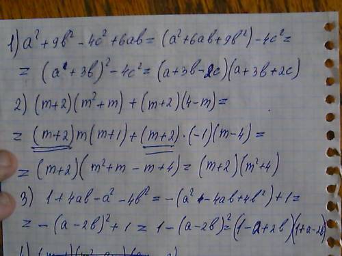 Разложите на множители: a^2+9b^2-4c^2+6ab (m+2)(m^2+m)+(m+2)(4-m) 1+4ab-a^2-4b^2 (m-1)(m^2-8m)+(m-1)