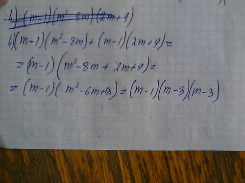 Разложите на множители: a^2+9b^2-4c^2+6ab (m+2)(m^2+m)+(m+2)(4-m) 1+4ab-a^2-4b^2 (m-1)(m^2-8m)+(m-1)