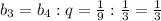 b_3=b_4:q=\frac{1}{9}:\frac{1}{3}=\frac{1}{3}